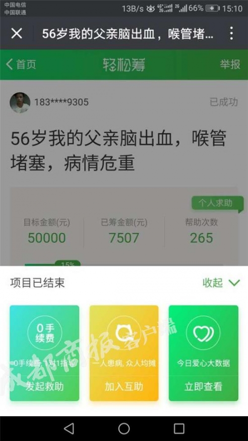现场报码现场报码，高效信息传递的新篇章