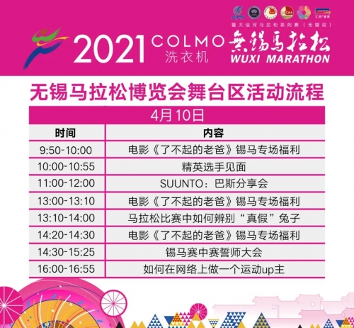 2021今晚已开特马结果2021今晚已开特马结果揭晓-第2张图片