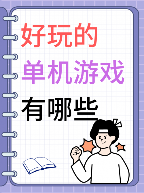 老k游戏官网，探索游戏世界的门户