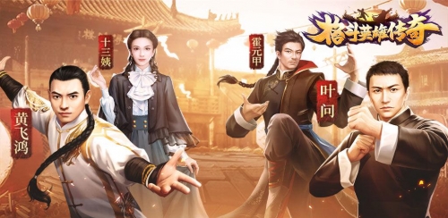 百英雄传攻略百英雄传，英雄传奇的传承与辉煌-第2张图片