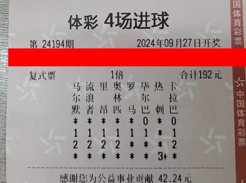 澳客竞彩最准确比分澳客竞彩最准确比分-第1张图片