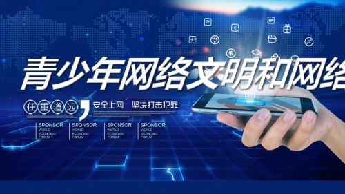 猎国下载，网络安全与隐私保护的双重挑战-第2张图片
