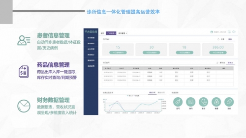 4887铁算盘资料管家婆，智慧生活的得力助手-第1张图片