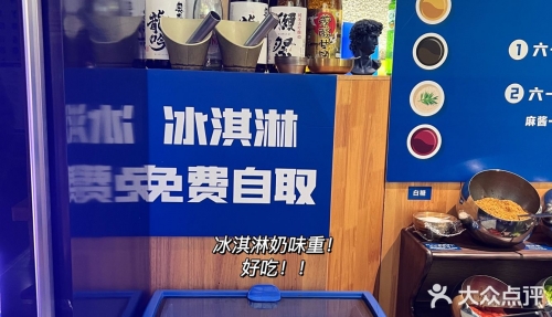 伊茉卡，璀璨星途的探索者