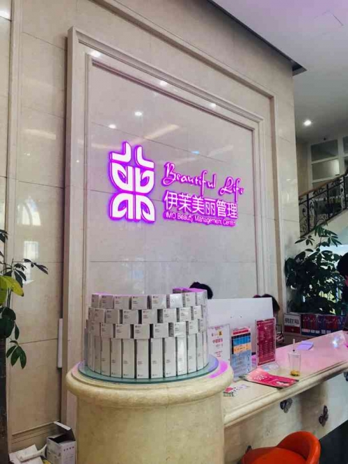 伊茉卡，璀璨星途的探索者-第2张图片
