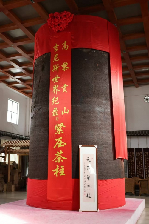 中国茶城在线，探索茶叶文化的在线新世界-第1张图片