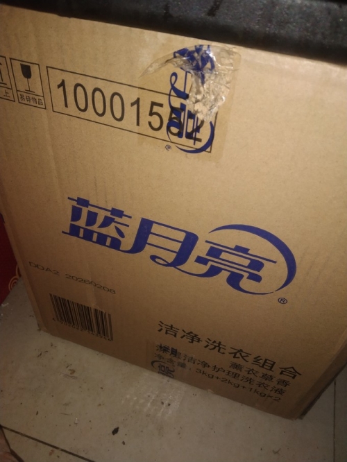 蓝月亮精选免费资料大全新闻