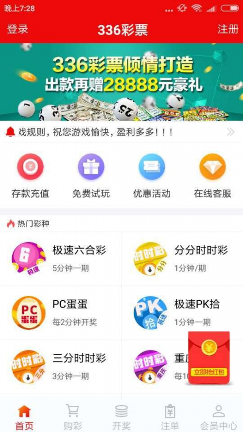 河北一定牛11选五开奖河北一定牛11选五-第2张图片