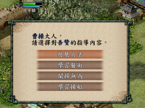 三国志9手机版下载三国志9，重温历史，再现辉煌-第1张图片