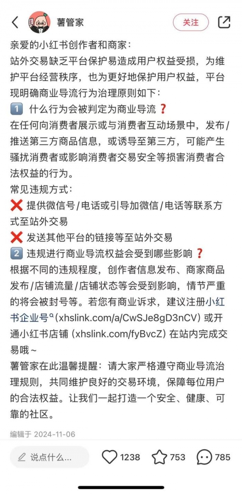 王中王100%期期准，把握财富的稳定之选-第3张图片