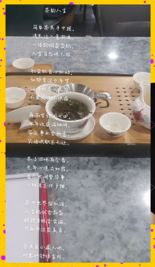 7562普洱茶，品味古韵，品味人生-第2张图片