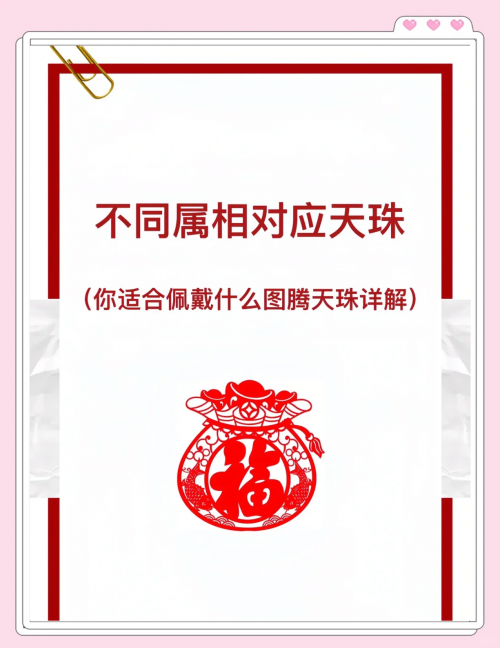 五大生肖不适合戴玉手镯五大生肖不适合戴玉-第1张图片