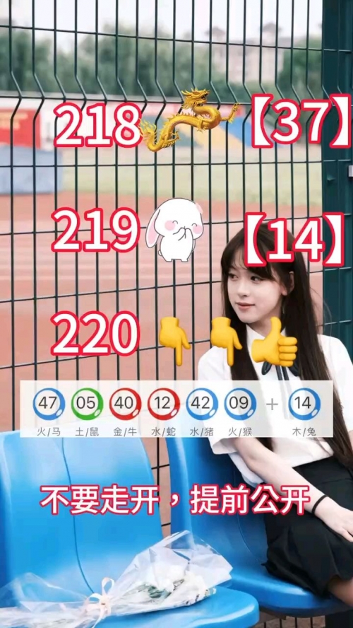 2024新澳精准资料免费大全2024新澳精准资料免费大全-第2张图片