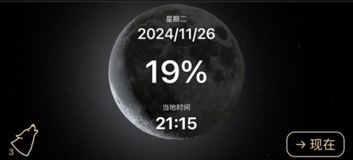 双色球预测大师app下载双色球预测大师，揭秘彩票预测新科技-第1张图片