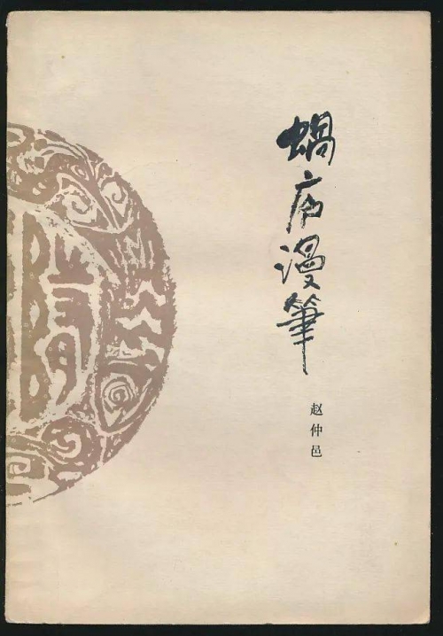 布衣天下图库布衣天下图库，探索古代艺术与文化的宝库-第1张图片