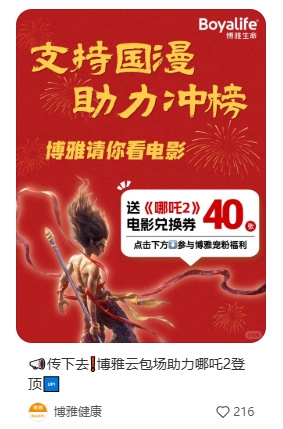 卫龙霸业，传奇崛起-第2张图片