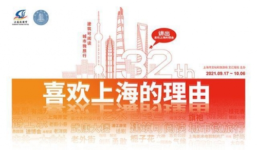 上海钱柜上海钱柜，城市文化的新名片-第1张图片