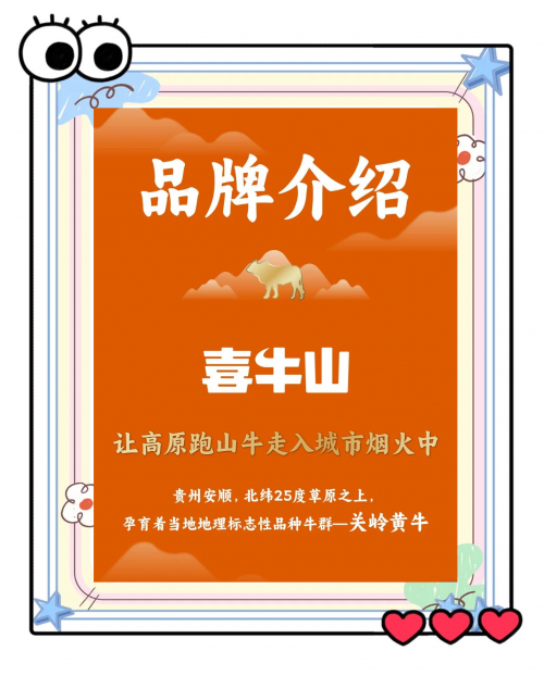 出品公司，创新与品质的双重保障-第1张图片