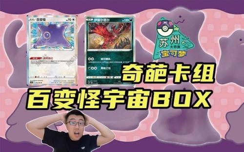 宝可梦大师赛宝可梦大师，探索神奇的世界-第3张图片