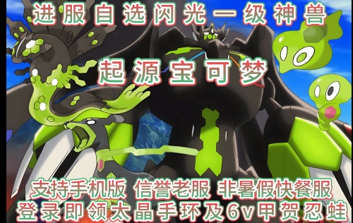 宝可梦大师赛宝可梦大师，探索神奇的世界-第2张图片
