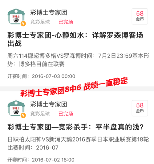 波胆app官网波胆APP官网，探索彩票预测与游戏体验