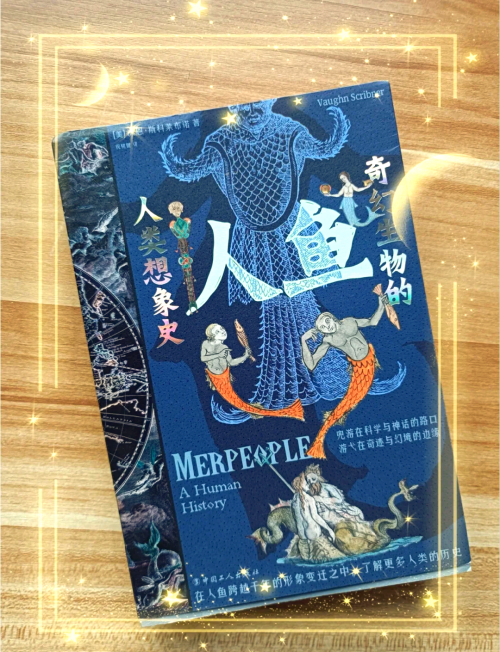 斗鱼远洋君斗鱼远洋君，海洋之舟的传奇故事-第2张图片