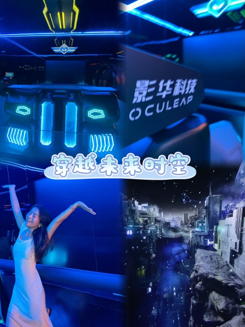 3D现场直播，沉浸式体验的新纪元-第2张图片