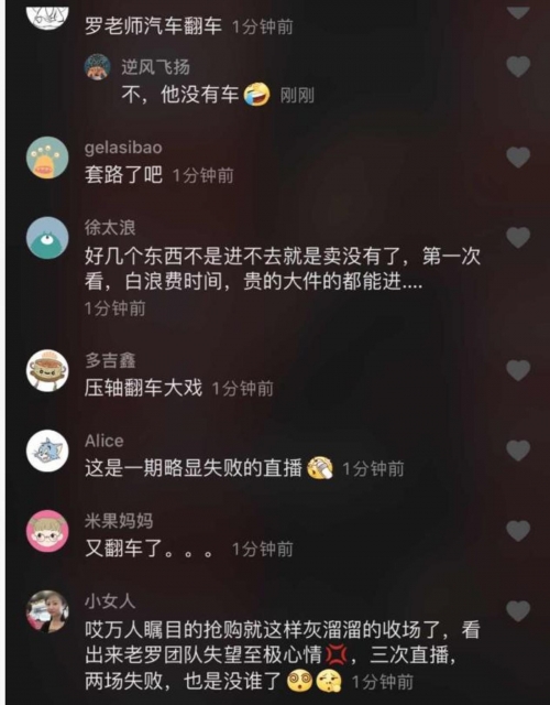 夜月直播5.5，直播盛宴的魅力与体验-第3张图片