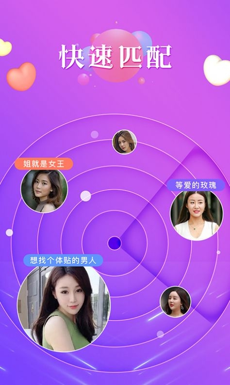 夜月直播5.5，直播盛宴的魅力与体验