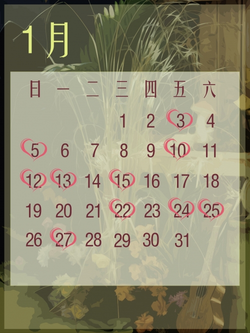 十月份黄道吉日十月份黄道吉日