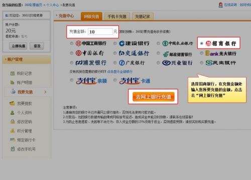 360彩票网360彩票网，彩票投注的新选择