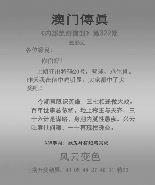 澳门最准一肖一码一码配套成龙A澳门最准一肖一码一码配套成龙