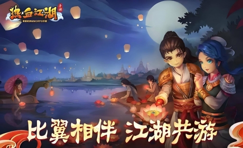 三国乐斗，热血激战，英雄梦想-第2张图片