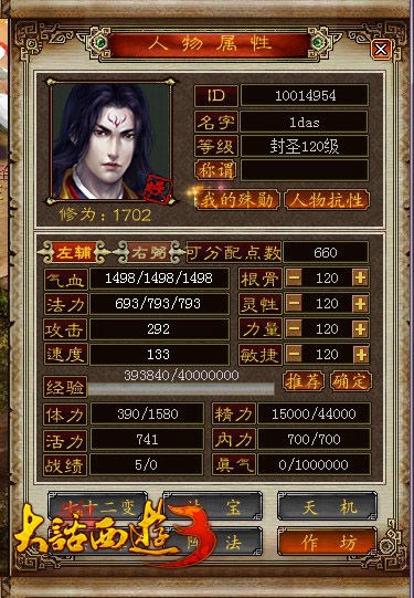 金贝游戏金贝游戏，引领游戏新潮流-第2张图片