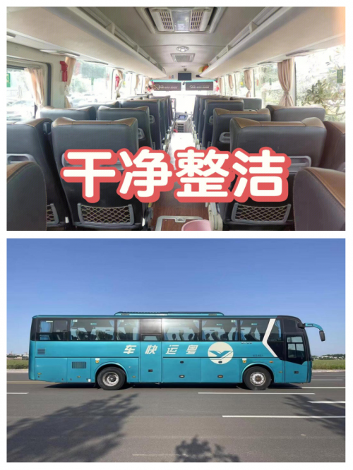 汽车订票汽车订票服务，便捷出行新选择-第1张图片