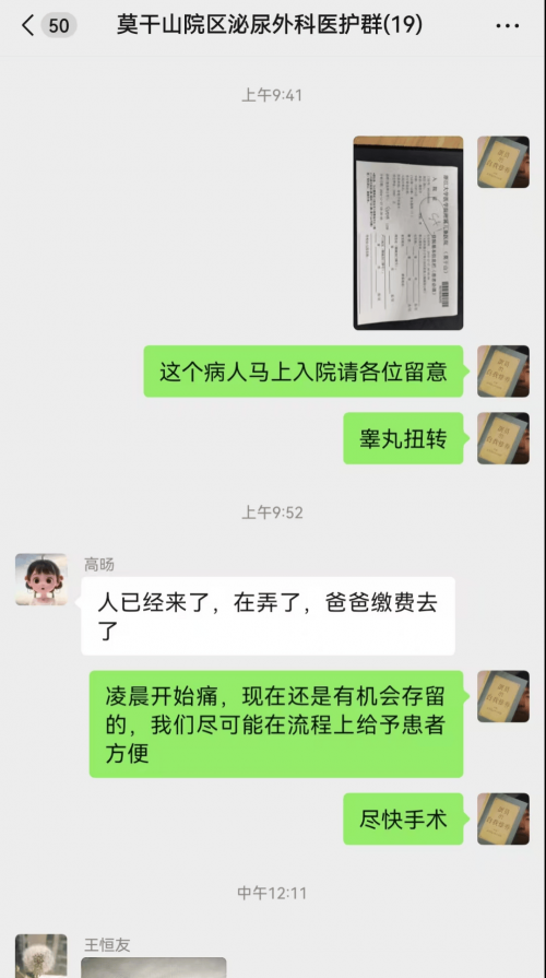 邓鸣贺病情最新消息-第2张图片