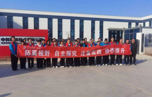 平阴一中网站公示平阴一中网站介绍