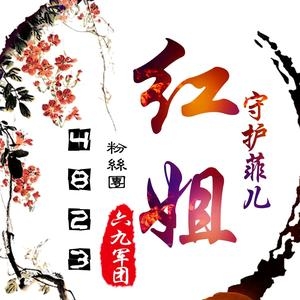 红姐统一印刷图库红姐统一印刷图库，引领行业新篇章-第2张图片