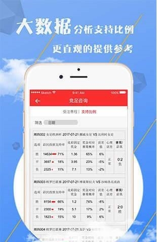 红姐统一印刷图库红姐统一印刷图库，引领行业新篇章-第3张图片