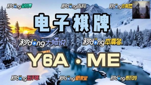 百乐游戏百乐游，畅游美好时光