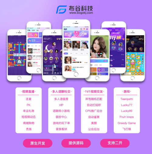 老虎直播app老虎直播app，探索直播新世界-第1张图片