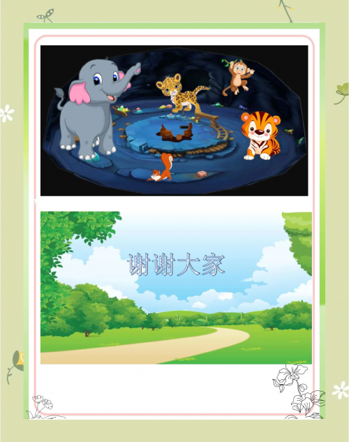 正版舞会森林正版舞会森林-第2张图片