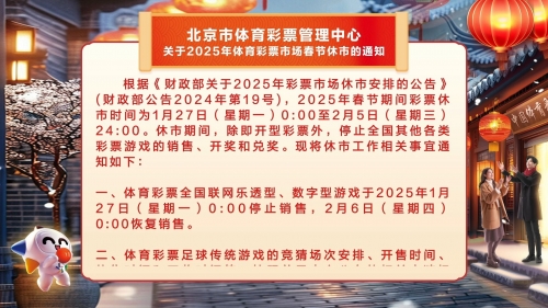 北京11选五北京11选五，彩票投注策略与技巧-第3张图片