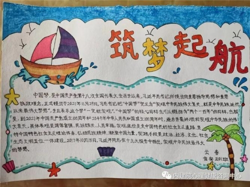 六和合彩开奖，彩梦启航