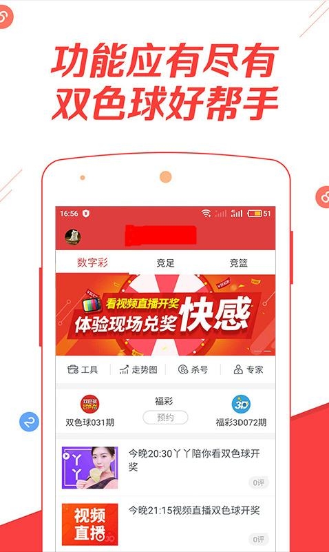 香港马会免费开奖资枓香港马会免费开奖资枓揭晓-第2张图片