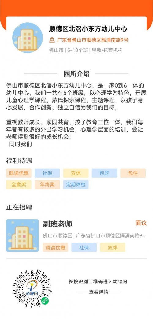 新蕾论坛新蕾论坛，探索成长之路