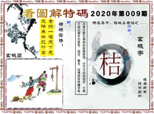 管家婆结果澳门赌侠彩图管家婆CRM123696澳门，数字化管理的新篇章-第3张图片