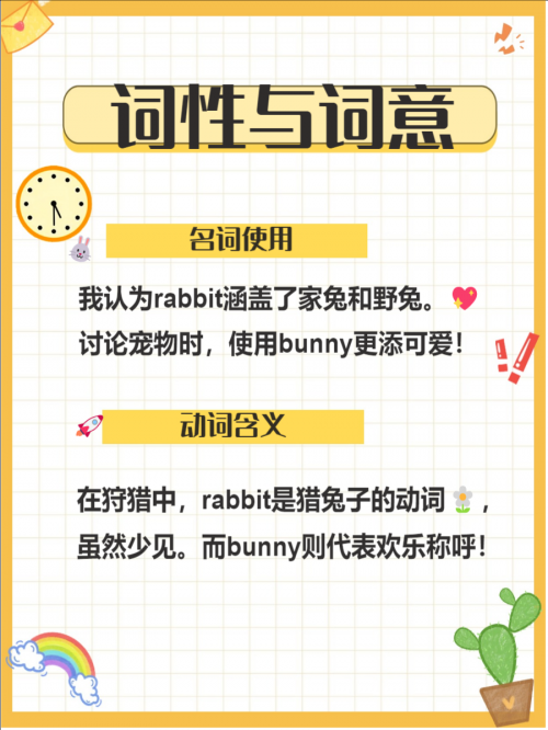 跑狗图跑狗图，探索与发现的魅力-第3张图片