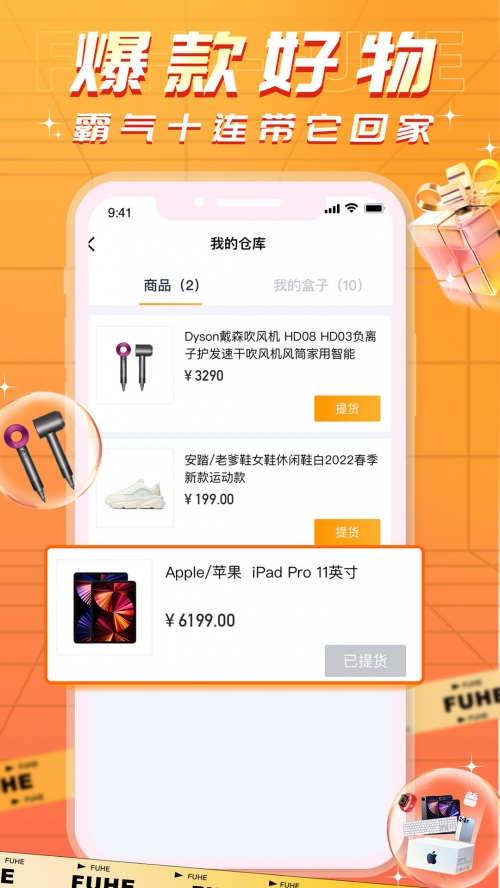 全球APP福引导网站无限观看-第2张图片