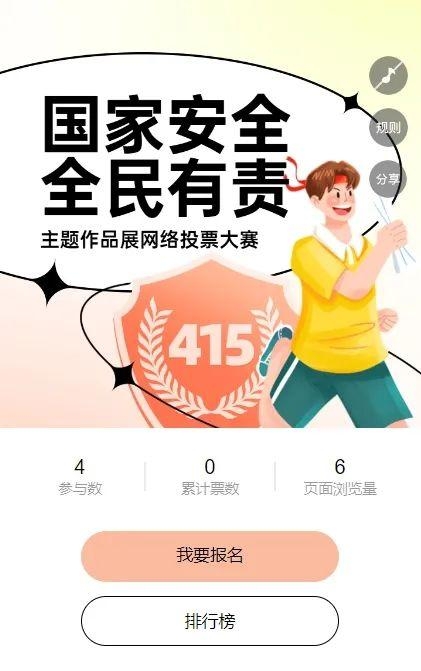 2024年1月日历2024年1月日历-第1张图片